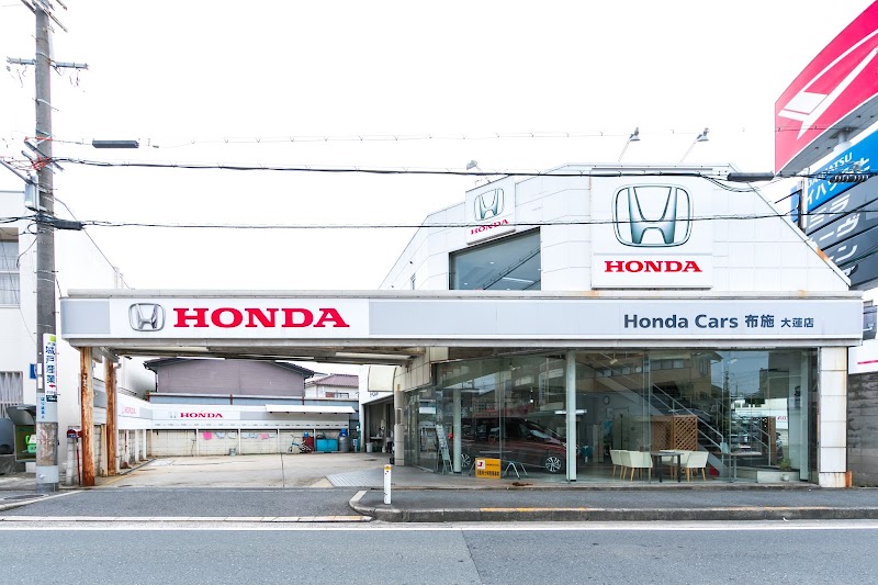 Honda Cars 布施 大蓮店