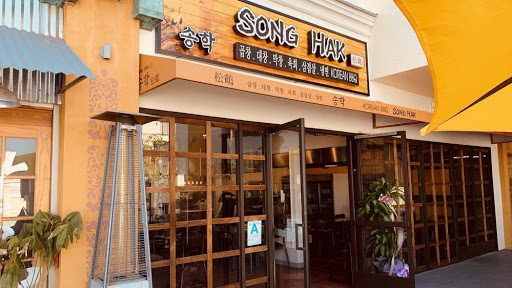 SongHak Korean BBQ - Koreatown image