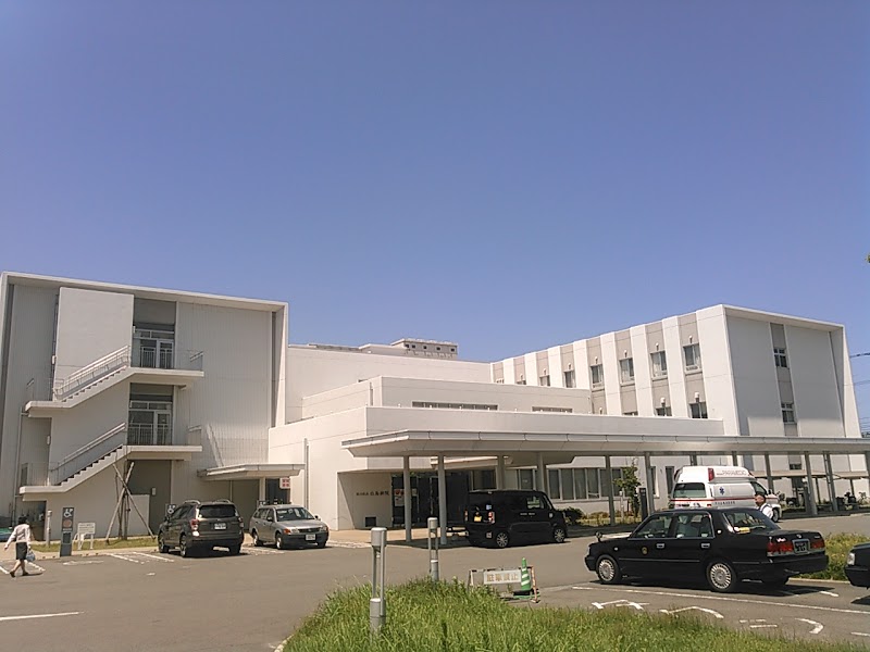 香川県立白鳥病院