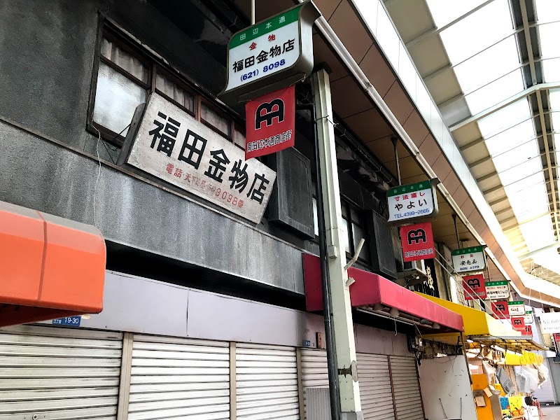 田辺本通商店街