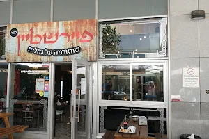 פיירשטין image