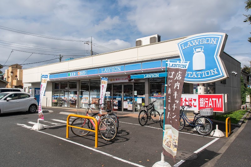 ローソン 府中白糸台三丁目店