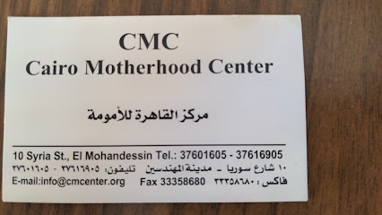 Cairo Motherhood Centre