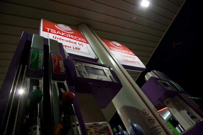 AVIN TSAKIRIDIS - Κατερίνη