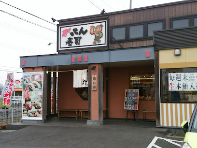 がってん寿司 杉戸店