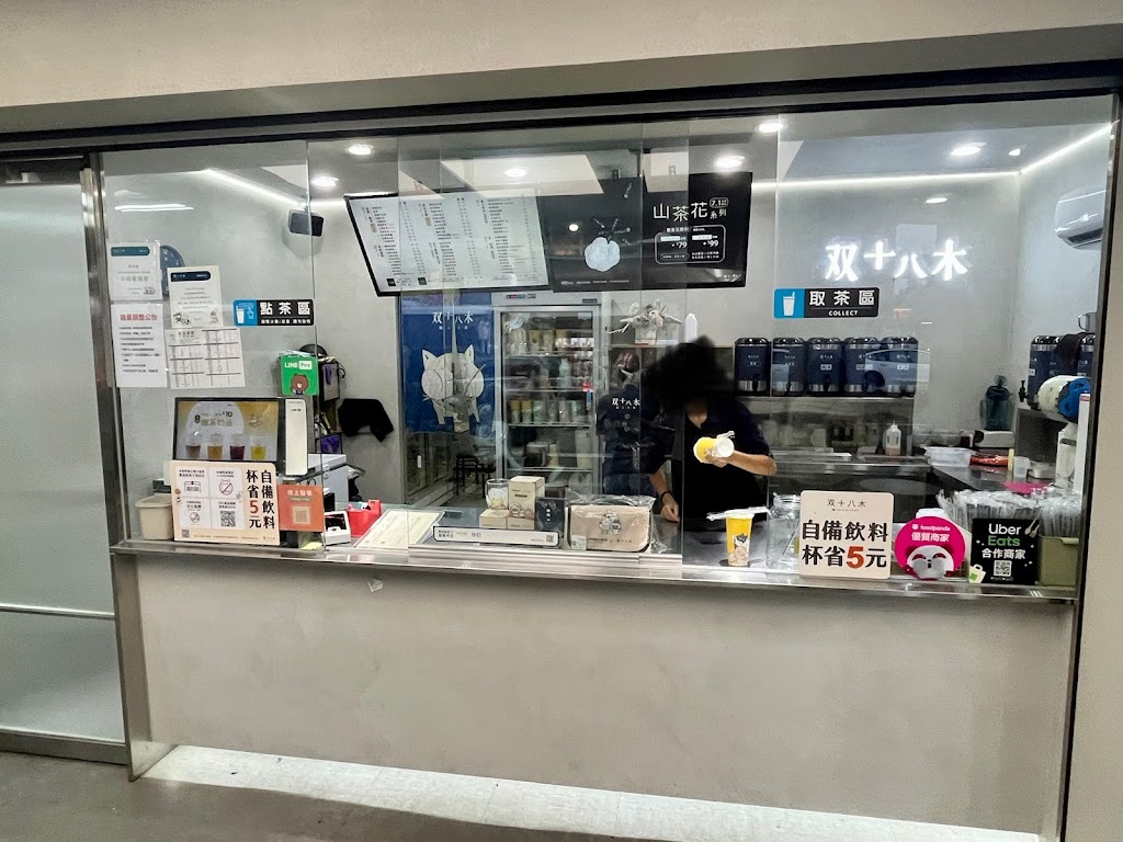 双十八木．台南民生門市 的照片