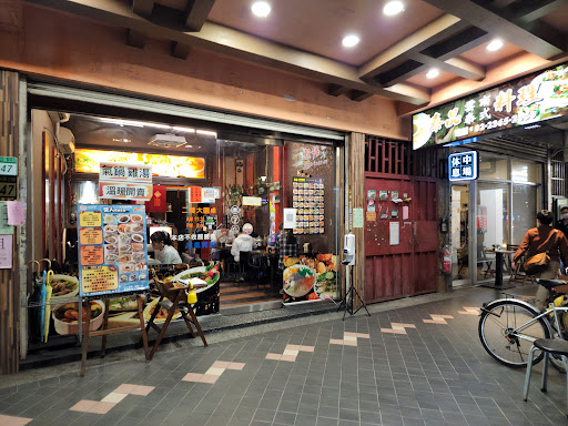 泰品泰式雲南料理