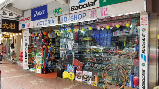 Victoria Pro Shop