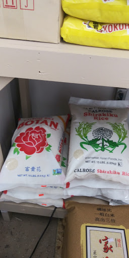 Grocery Store «Import Emporium», reviews and photos, 5503 S Broadway Ave, Tyler, TX 75703, USA