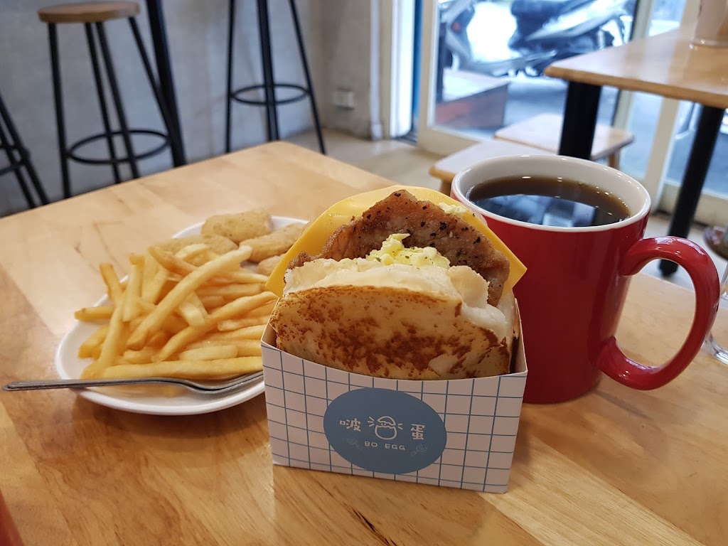 啵蛋早午餐-土城店 的照片