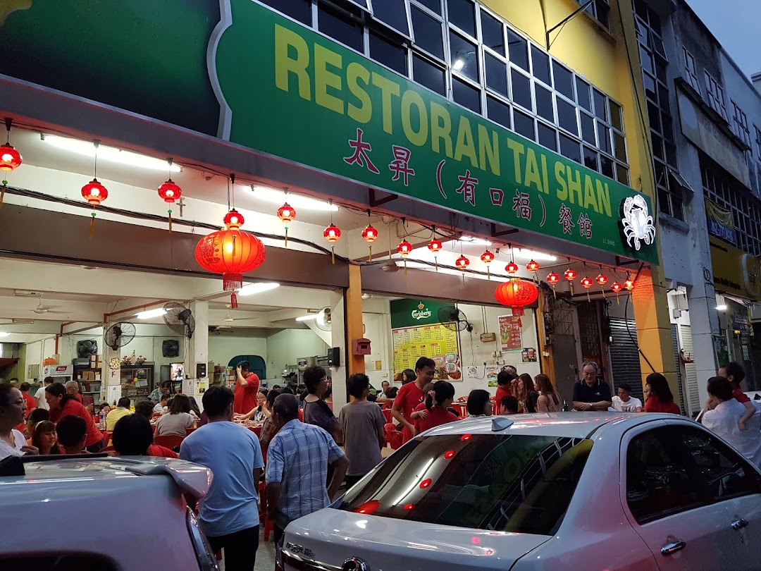 Restoran Tai Shan