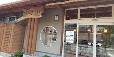 渡辺菓子舗