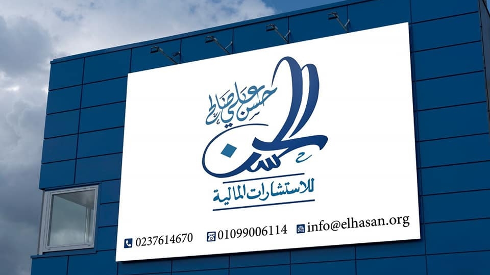 Hassan Financial Advisors