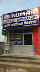 Kumar Clinical Laboratory
