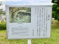 浦添城前の碑