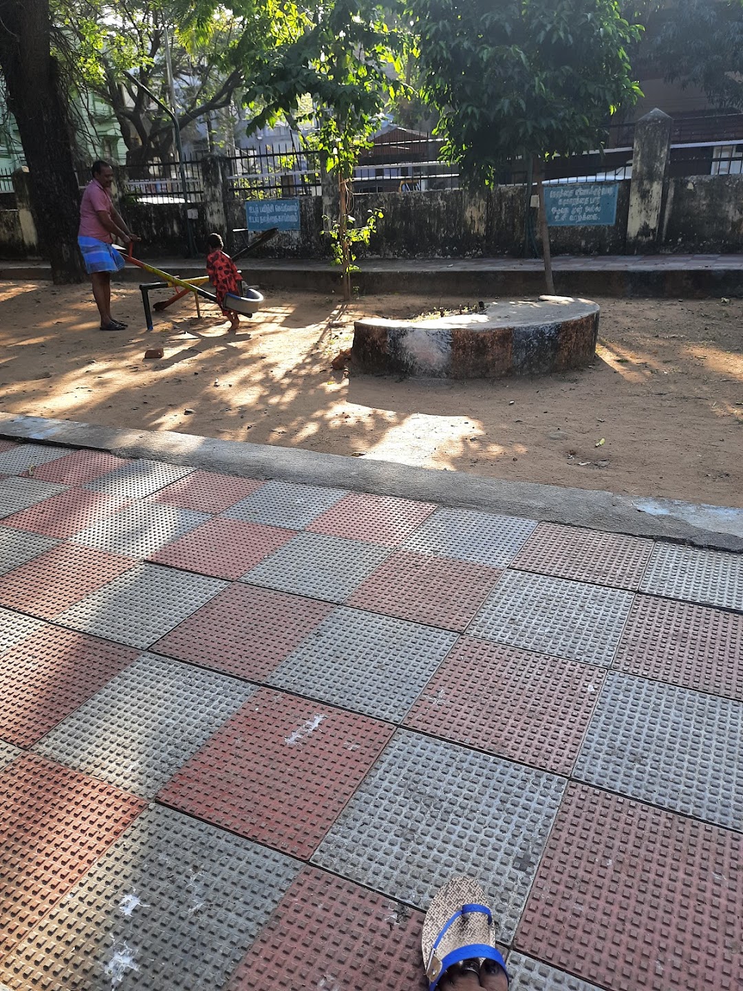 Thiruvallur Park