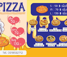 I Love Pizza photo