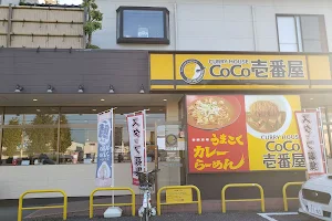 CoCo Ichibanya image