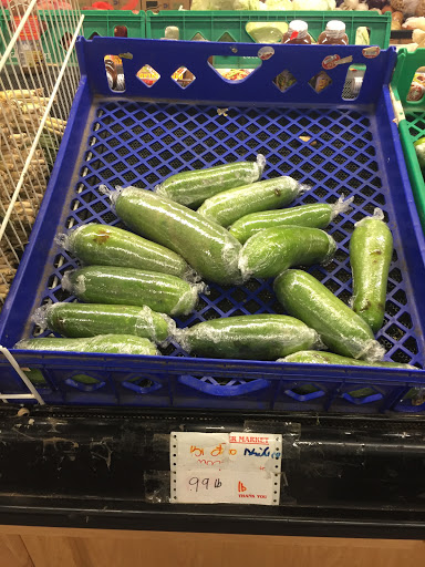 Asian Grocery Store «Pacific Supermarkets», reviews and photos, 6750 NE Broadway St, Portland, OR 97213, USA