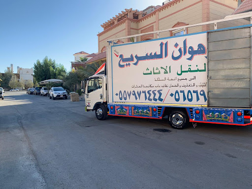 شركة نقل عفش بجدة نقل اثاث وتخزين في جدة الي مكة الرياض