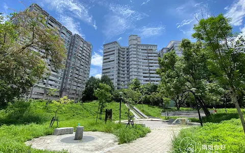 永康公七公園（祥合公園） image