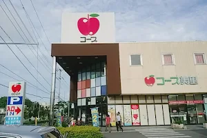 Co-op Misato Store image