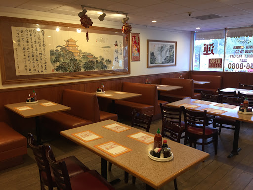 Otay Mandarin Chinese Restaurant