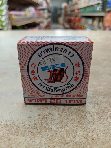 Asian Grocery Store «Vinh Long Oriental Food Market», reviews and photos, 119 7200 S, Midvale, UT 84047, USA