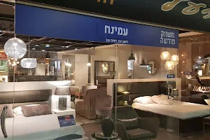 Israeli center for furniture image