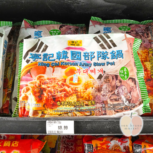 Supermarket «San Bruno Supermarket», reviews and photos, 2480 San Bruno Ave, San Francisco, CA 94134, USA