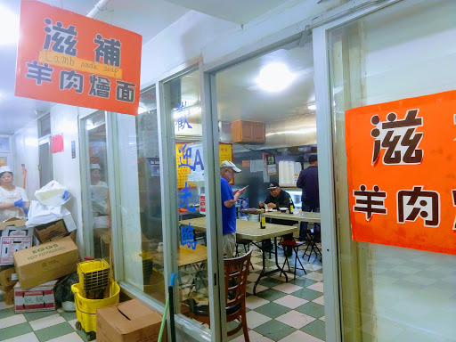 Shopping Mall «Golden Shopping Mall», reviews and photos, 41-36 Main St, Flushing, NY 11355, USA