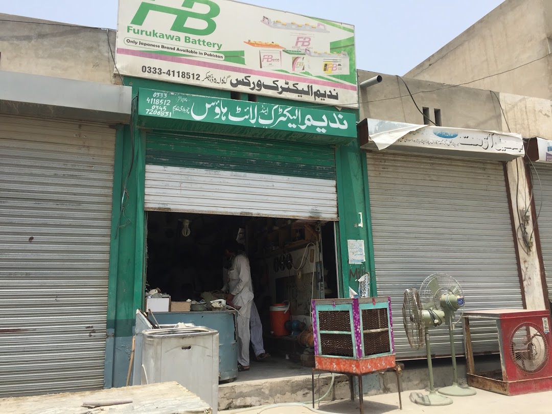 Nadeem Electronic