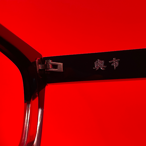 Optician «Labrabbit Optics», reviews and photos, 1104 N Ashland Ave, Chicago, IL 60622, USA