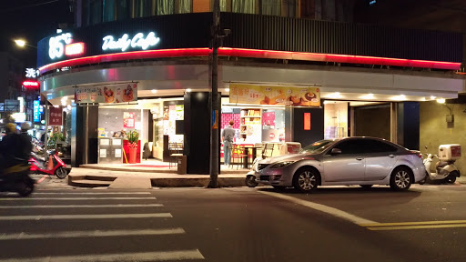 85度C咖啡蛋糕飲料(三峽文化店)