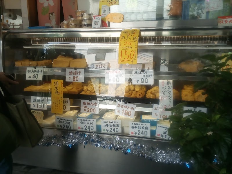 榎本豆腐店