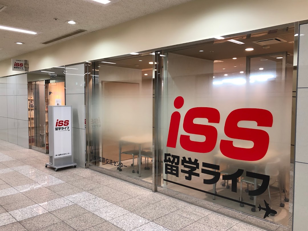 ISS留学ライフ株国際交流センタ東京支店