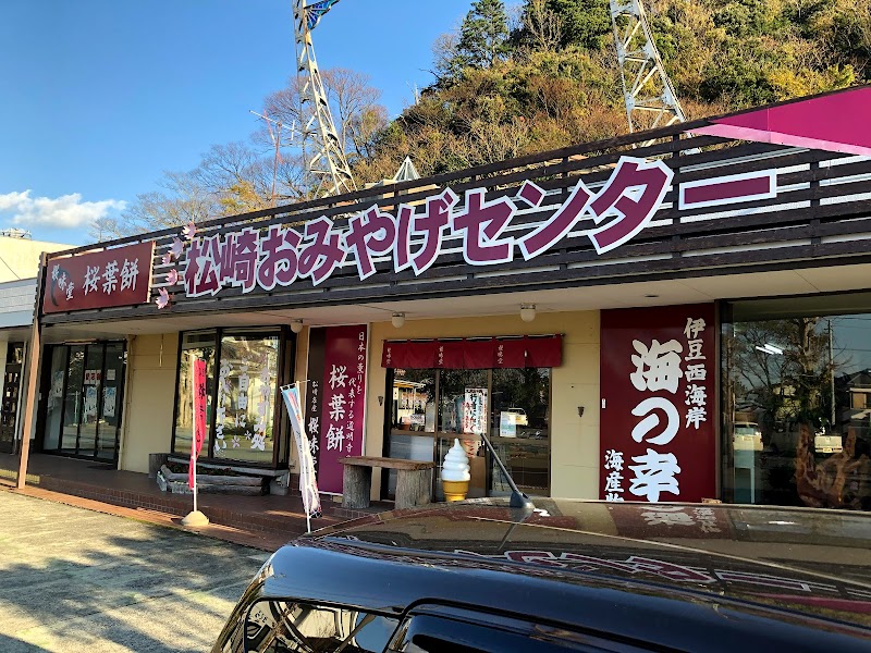 桜味堂