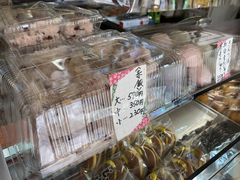 伊勢屋菓子店
