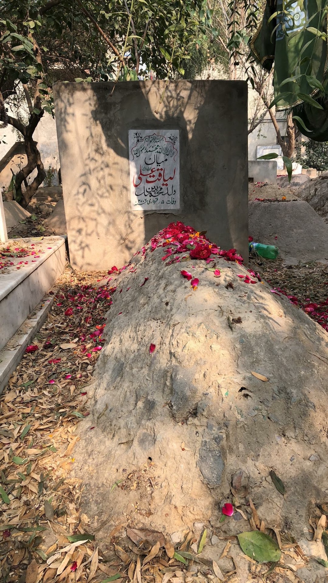 Rasheedpura Graveyard