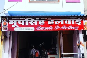 Bhoop Singh ji halwai sweets and bakery 🥯 🥯 🧁 image