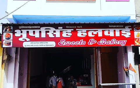 Bhoop Singh ji halwai sweets and bakery 🥯 🥯 🧁 image