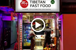 MY KITCHEN (Tibetan Halal Fast Food Restaurant ) image
