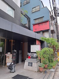 高槻天然温泉 天神の湯