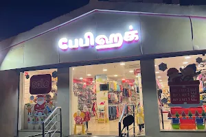 Babyhug Store - Chennai Sholinganallur image