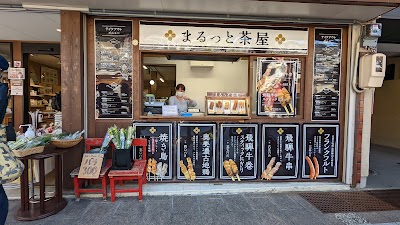 飛騨高山アンテナショップ まるっとプラザ