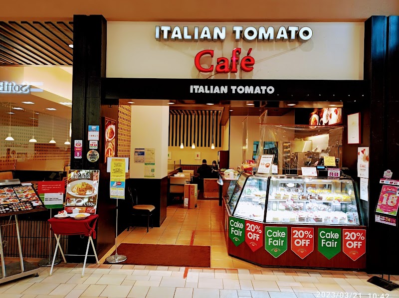 イタリアン・トマト カフェ イオンモール直方店