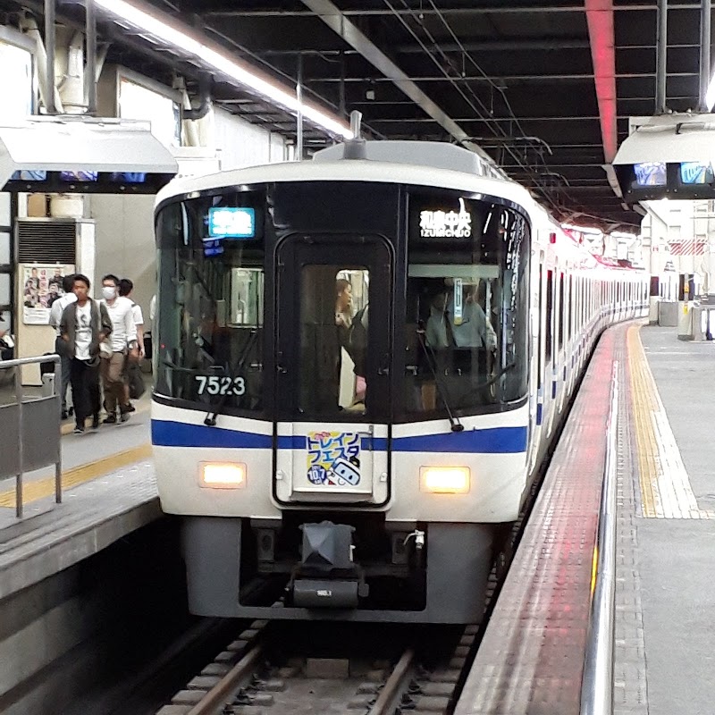 【200以上】 大阪 高速 鉄道 株式 会社 ngantuoisoneo8