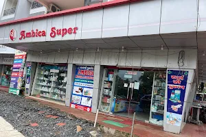 Ambica Super Store & Medical Store - Best place for shopping image