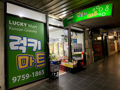 Lucky Mart - Korean Grocery