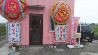 犬の美容室＆雑貨 もくもく